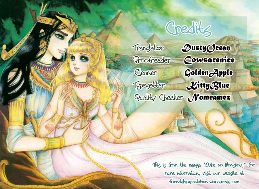 Alfheim no Kishi Chapter 8 page 1 - Chapter 8: Part.2 - The Foster Child Of Alfheim
