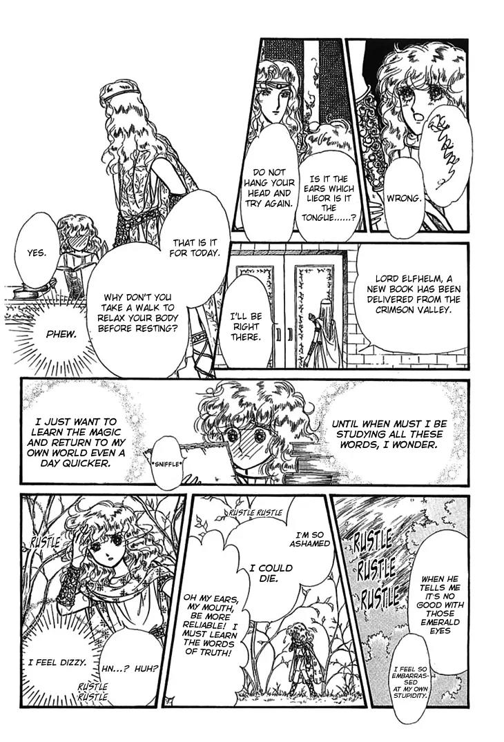Alfheim no Kishi Chapter 8 page 32 - Chapter 8: Part.2 - The Foster Child Of Alfheim
