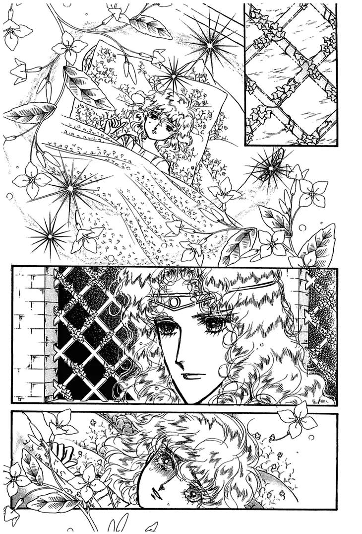 Alfheim no Kishi Chapter 8 page 6 - Chapter 8: Part.2 - The Foster Child Of Alfheim