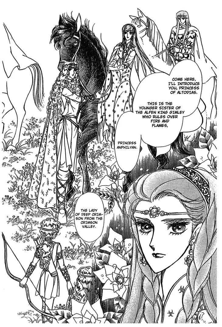 Alfheim no Kishi Chapter 9 page 14 - Chapter 9: Part.2 - The Foster Child Of Alfheim