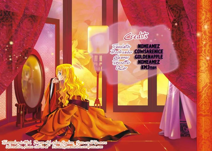 Alfheim no Kishi Chapter 9 page 2 - Chapter 9: Part.2 - The Foster Child Of Alfheim