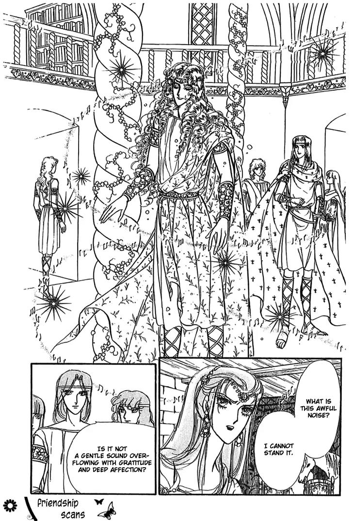 Alfheim no Kishi Chapter 9 page 32 - Chapter 9: Part.2 - The Foster Child Of Alfheim