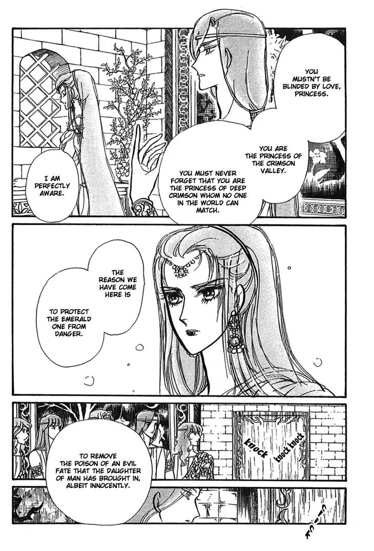 Alfheim no Kishi Chapter 9 page 33 - Chapter 9: Part.2 - The Foster Child Of Alfheim