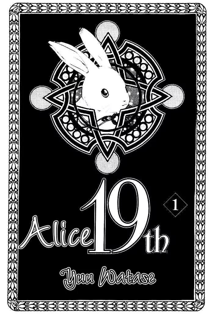 Alice 19th Chapter 1.1 page 1 - Vol.1 Chapter 1