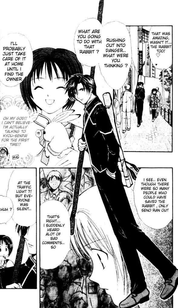 Alice 19th Chapter 1.1 page 20 - Vol.1 Chapter 1