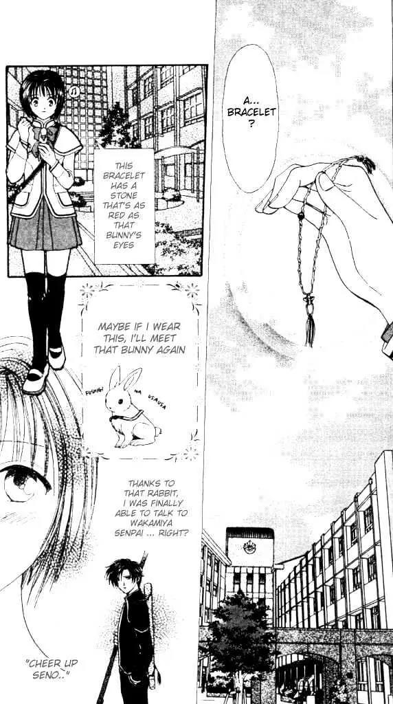Alice 19th Chapter 1.1 page 25 - Vol.1 Chapter 1