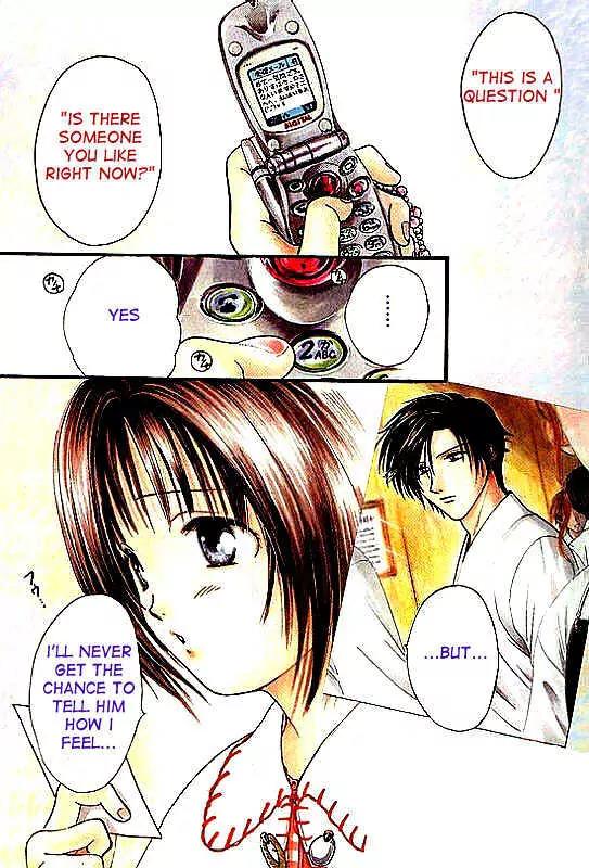 Alice 19th Chapter 1.1 page 3 - Vol.1 Chapter 1