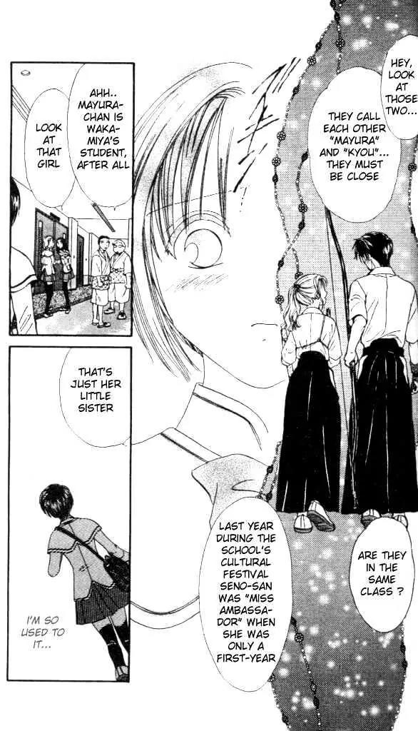 Alice 19th Chapter 1.1 page 33 - Vol.1 Chapter 1