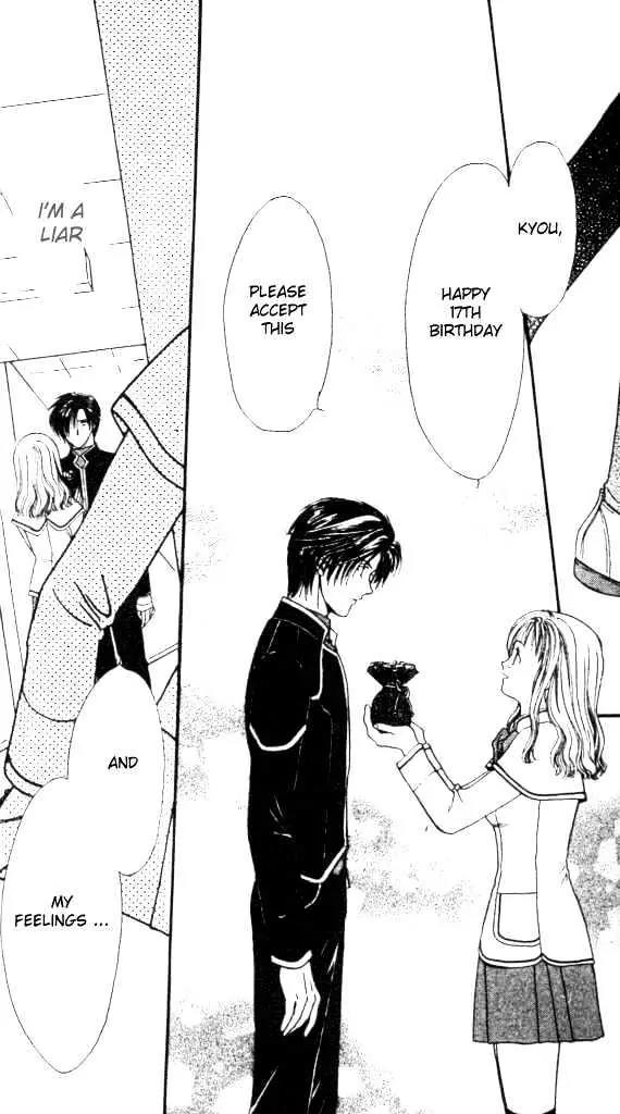 Alice 19th Chapter 1.1 page 43 - Vol.1 Chapter 1
