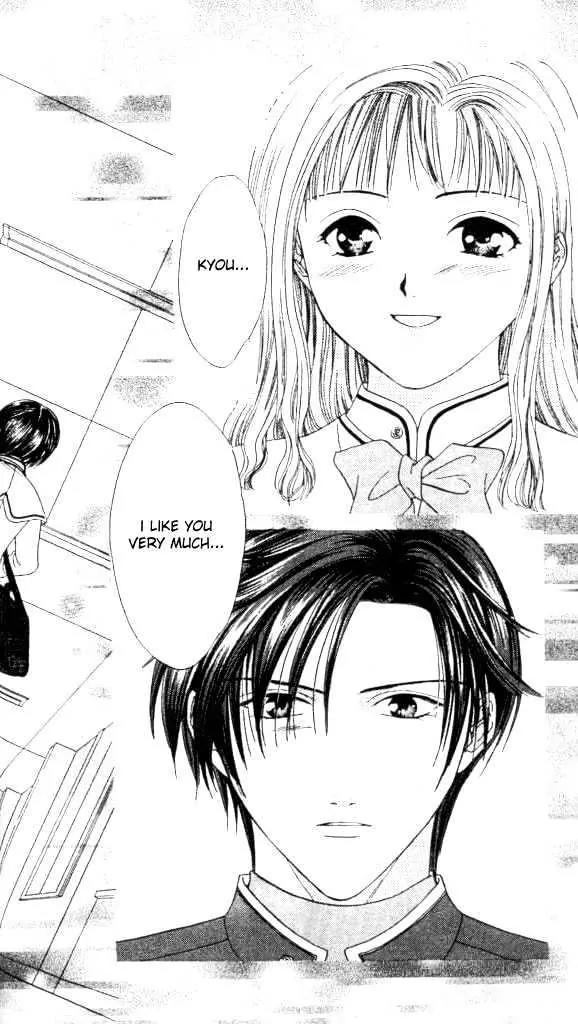 Alice 19th Chapter 1.1 page 44 - Vol.1 Chapter 1