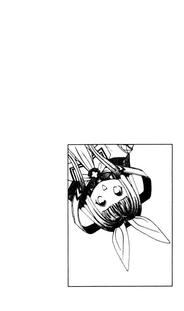 Alice 19th Chapter 1.1 page 5 - Vol.1 Chapter 1