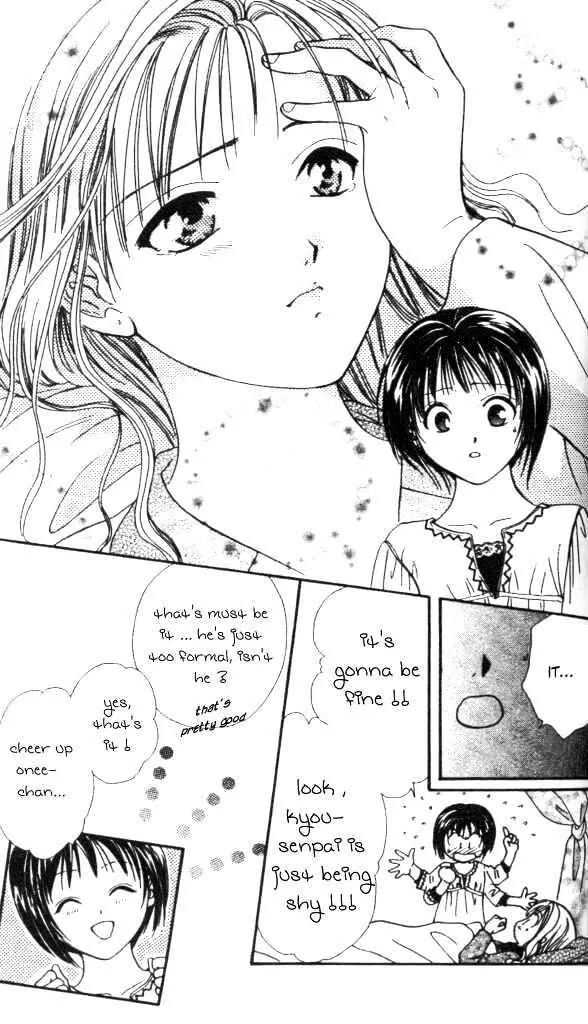 Alice 19th Chapter 1.2 page 16 - Vol.1 Chapter 2
