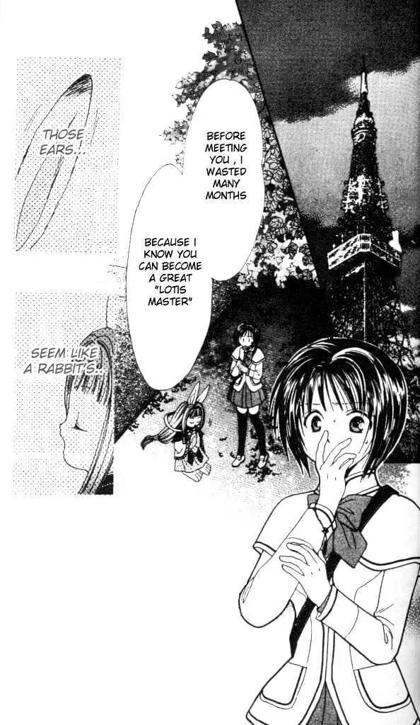 Alice 19th Chapter 1.2 page 2 - Vol.1 Chapter 2