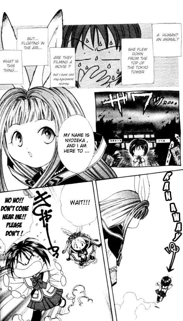 Alice 19th Chapter 1.2 page 3 - Vol.1 Chapter 2