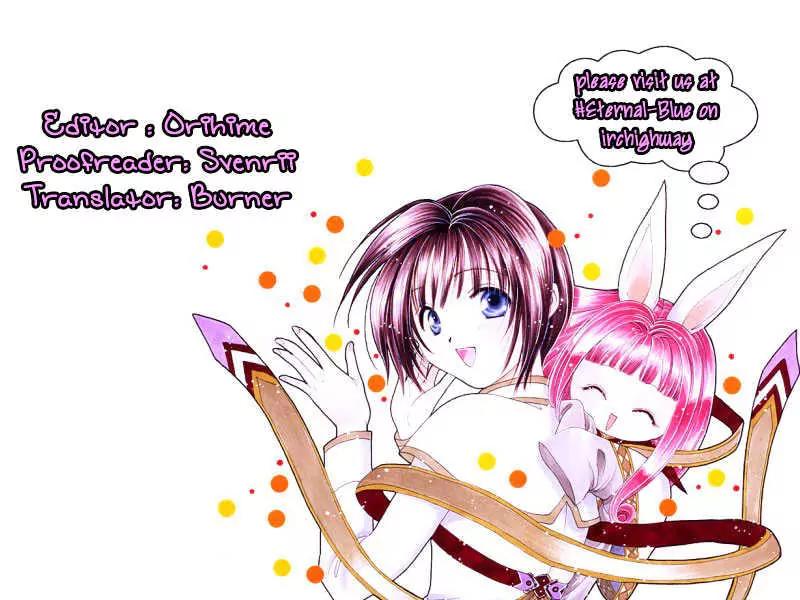 Alice 19th Chapter 1.2 page 39 - Vol.1 Chapter 2