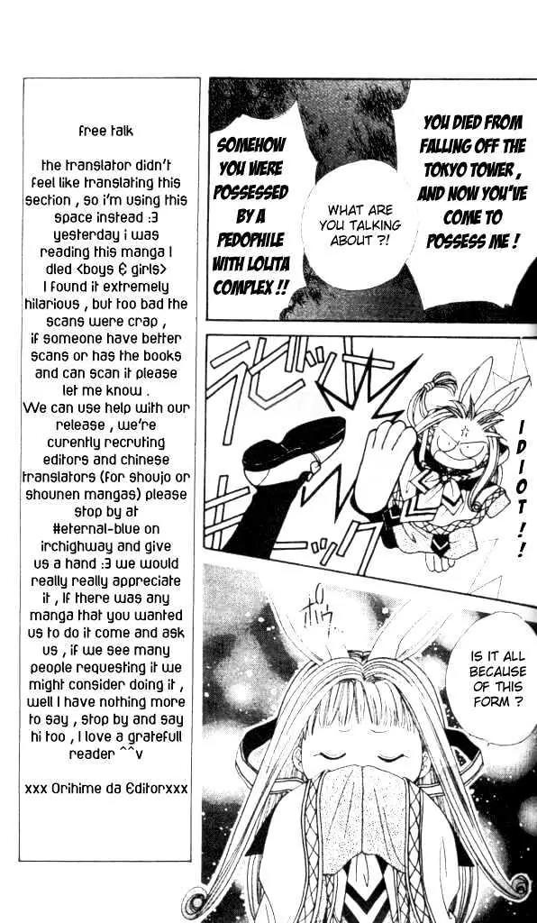 Alice 19th Chapter 1.2 page 4 - Vol.1 Chapter 2