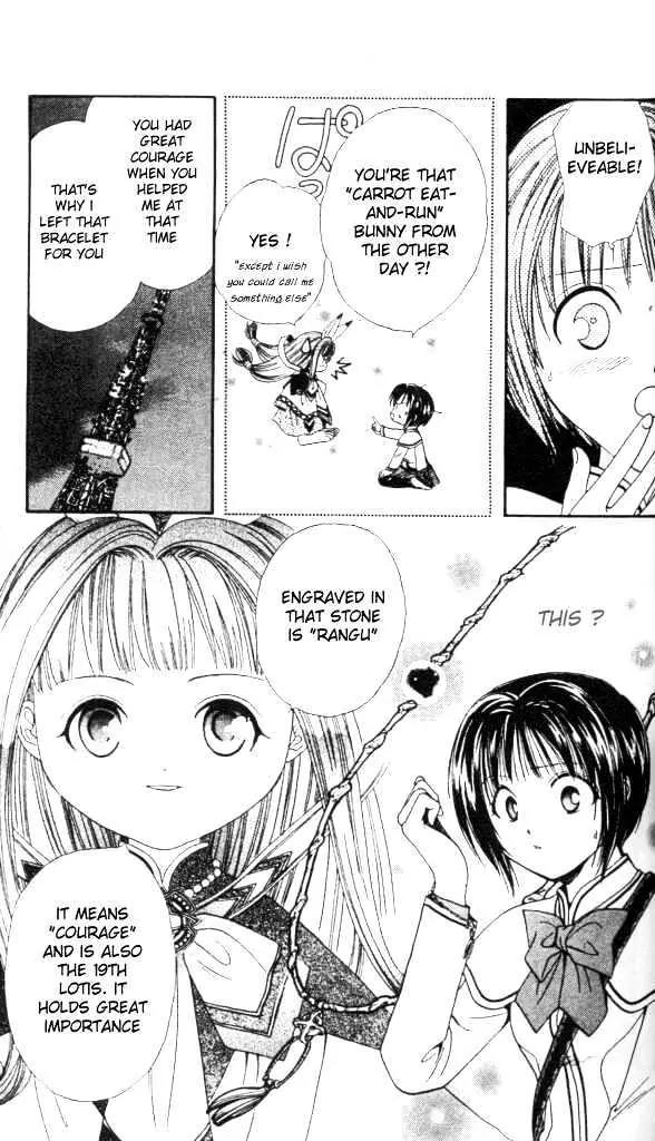 Alice 19th Chapter 1.2 page 6 - Vol.1 Chapter 2