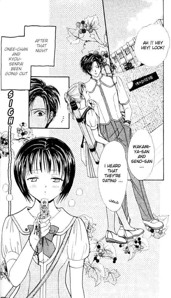 Alice 19th Chapter 1.3 page 1 - Vol.1 Chapter 3