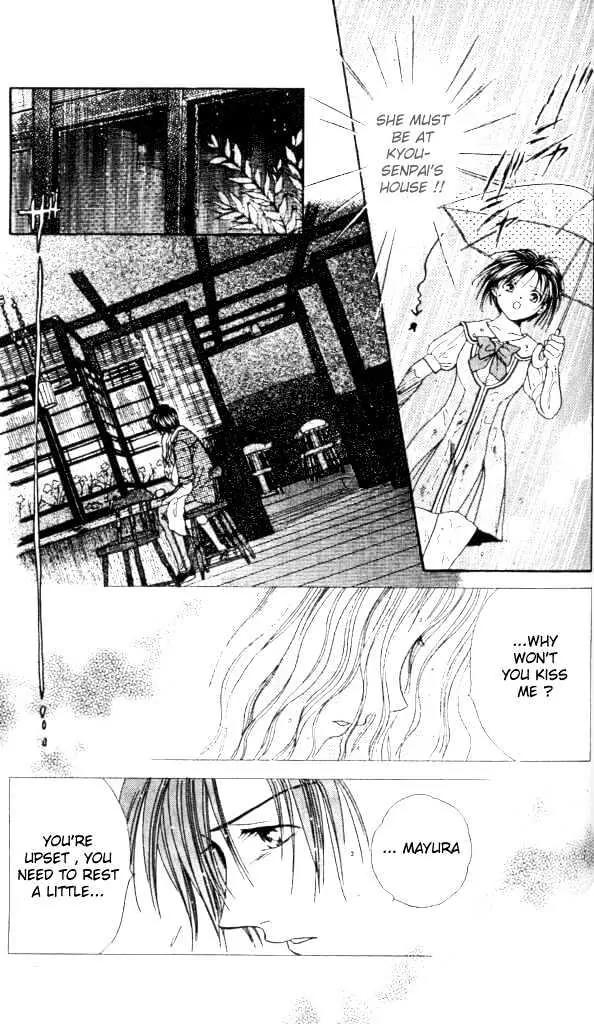 Alice 19th Vol.1 Chapter 4 page 12 - Vol.1 Chapter 4