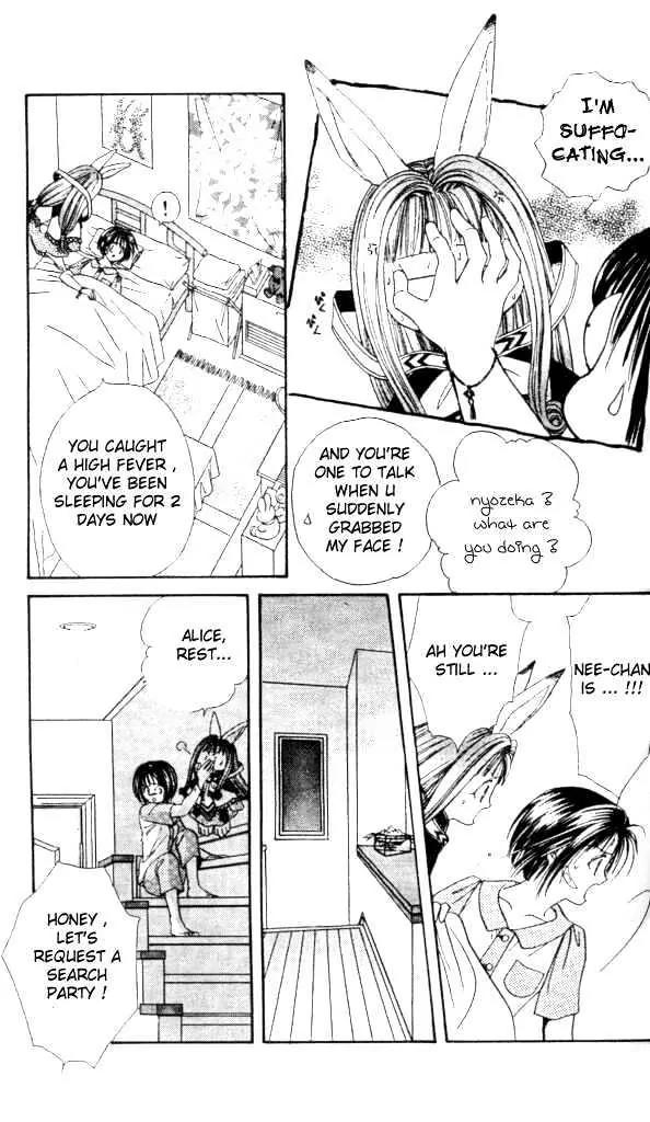 Alice 19th Vol.1 Chapter 4 page 20 - Vol.1 Chapter 4