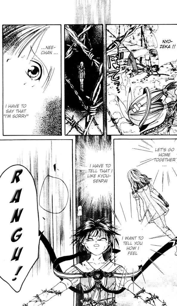 Alice 19th Chapter 1.5 page 14 - Vol.1 Chapter 5