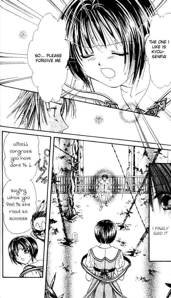 Alice 19th Chapter 1.5 page 17 - Vol.1 Chapter 5