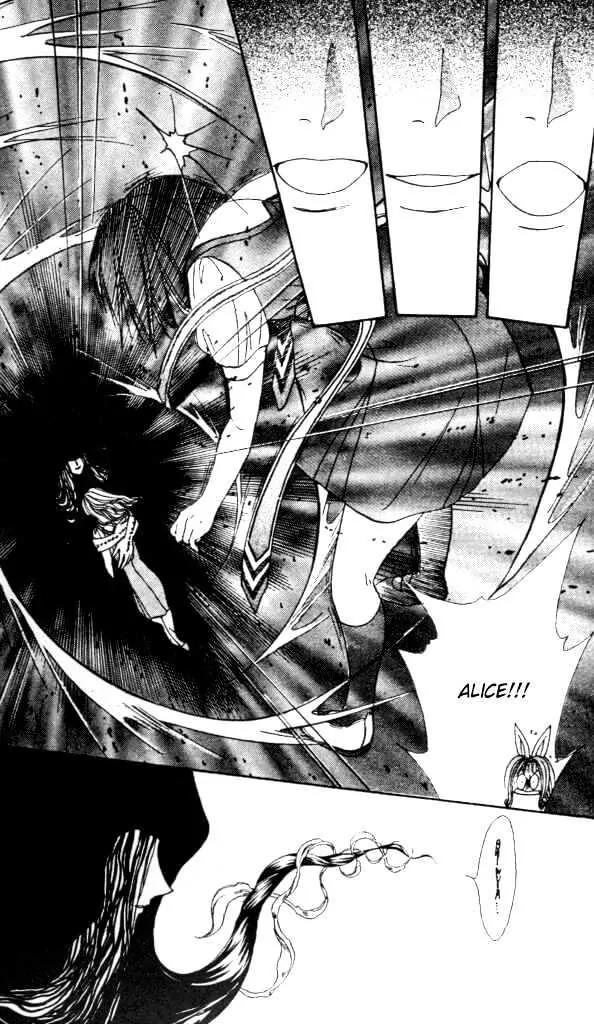 Alice 19th Chapter 1.5 page 20 - Vol.1 Chapter 5