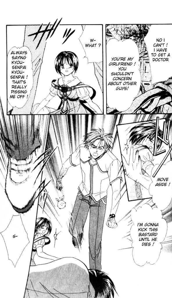 Alice 19th Chapter 1.5 page 4 - Vol.1 Chapter 5