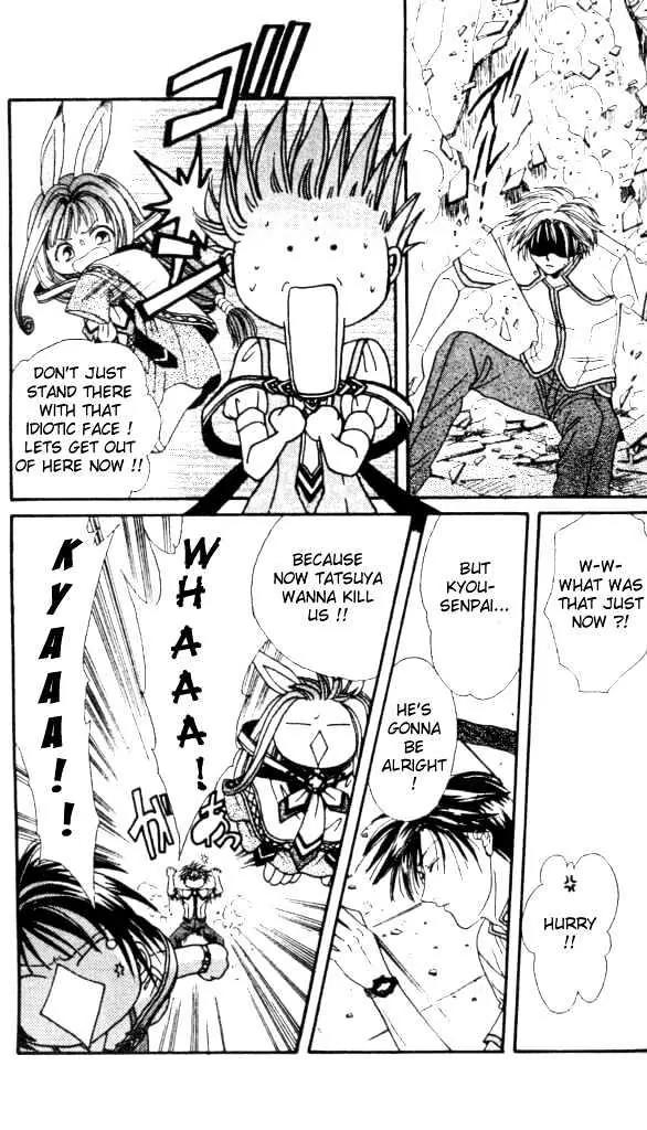 Alice 19th Chapter 1.5 page 6 - Vol.1 Chapter 5