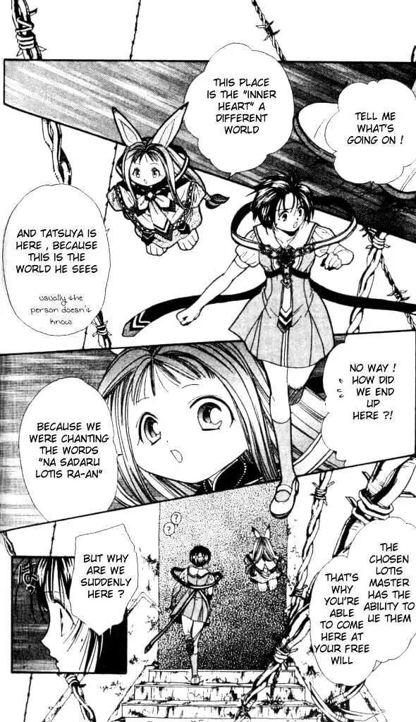 Alice 19th Chapter 1.5 page 7 - Vol.1 Chapter 5