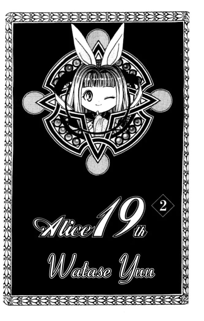 Alice 19th Chapter 2.1 page 1 - Vol.2 Chapter 1