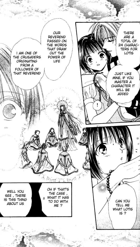 Alice 19th Chapter 2.1 page 10 - Vol.2 Chapter 1