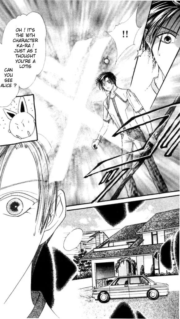 Alice 19th Chapter 2.1 page 15 - Vol.2 Chapter 1