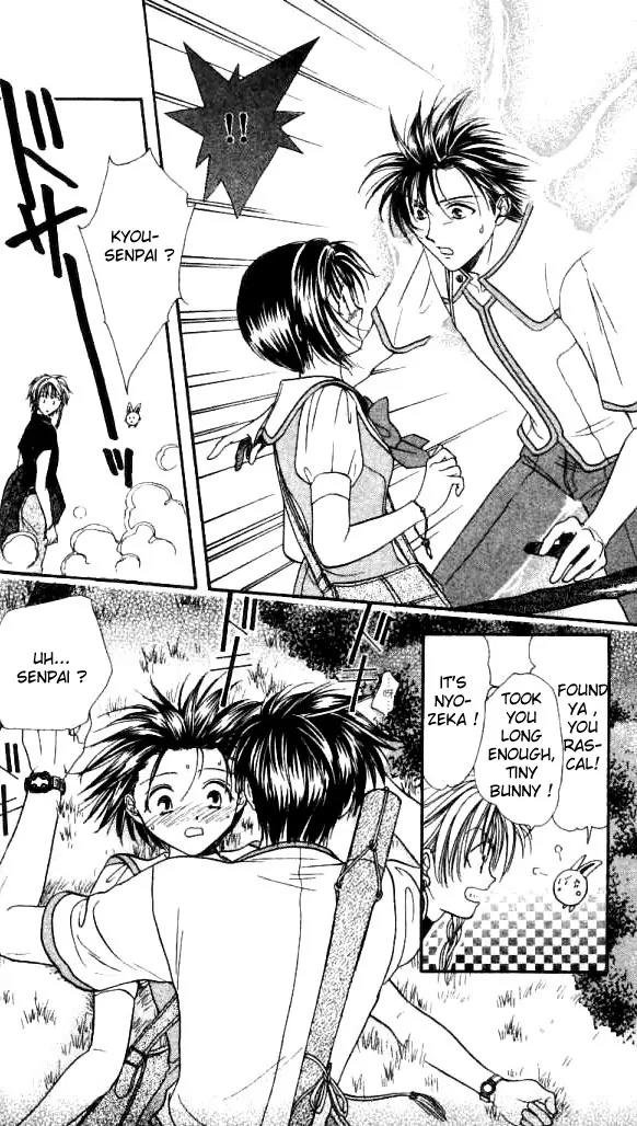 Alice 19th Chapter 2.1 page 17 - Vol.2 Chapter 1