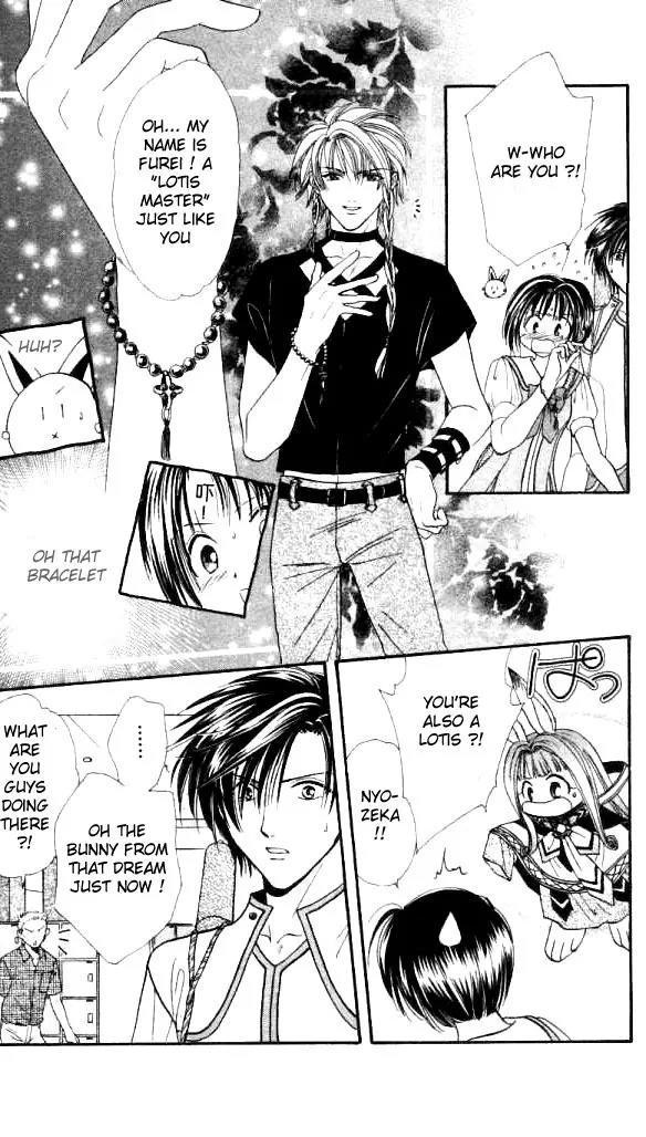 Alice 19th Chapter 2.1 page 3 - Vol.2 Chapter 1