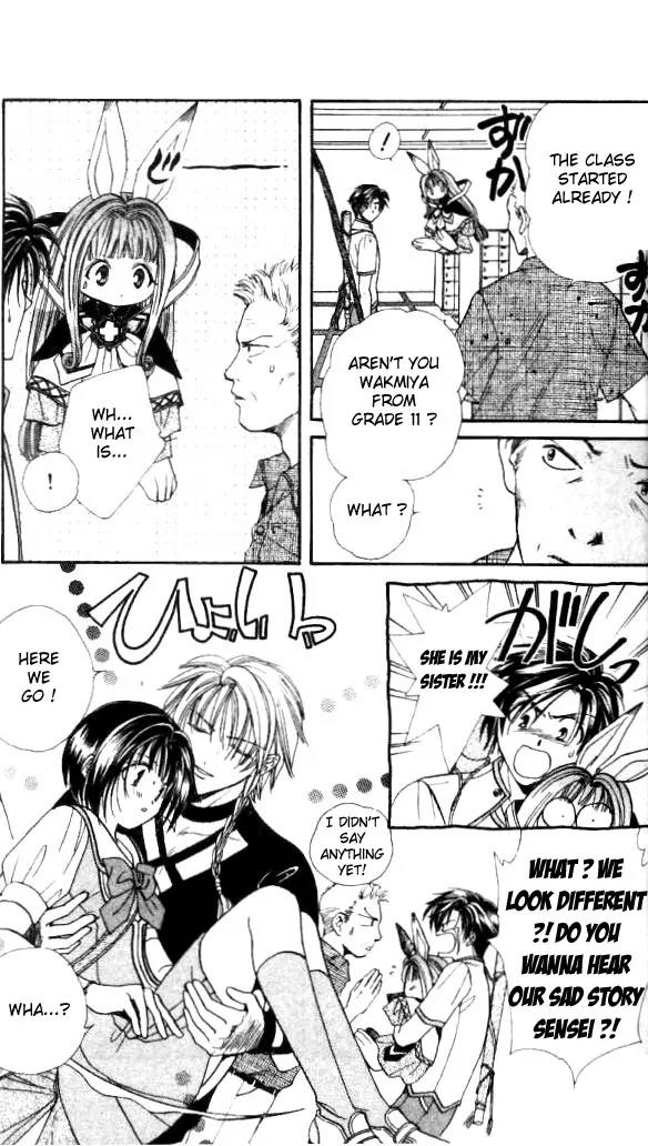 Alice 19th Chapter 2.1 page 4 - Vol.2 Chapter 1