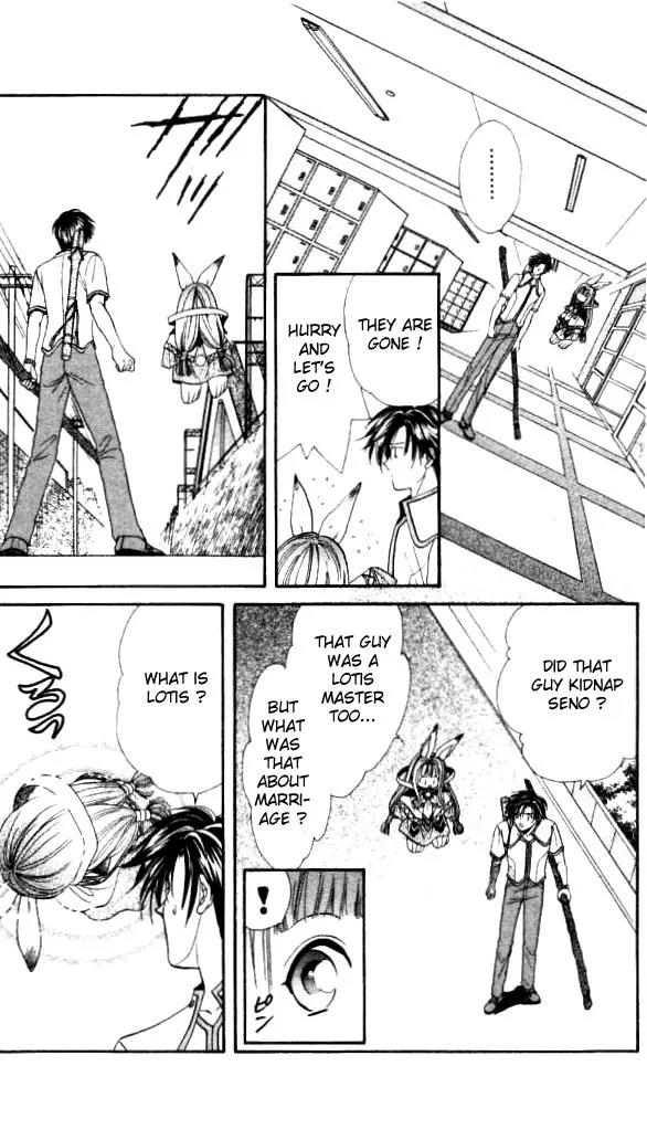Alice 19th Chapter 2.1 page 7 - Vol.2 Chapter 1