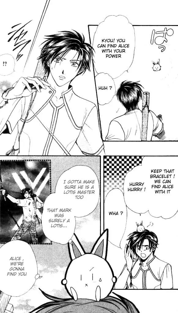 Alice 19th Chapter 2.1 page 8 - Vol.2 Chapter 1