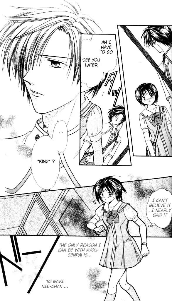 Alice 19th Chapter 2.2 page 12 - Vol.2 Chapter 2
