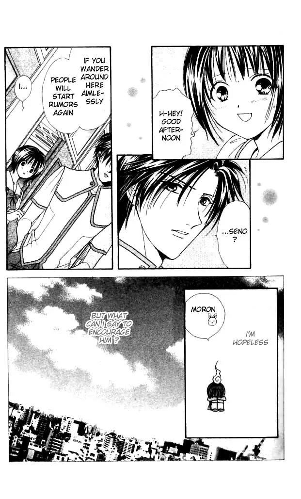 Alice 19th Chapter 2.3 page 12 - Vol.2 Chapter 3