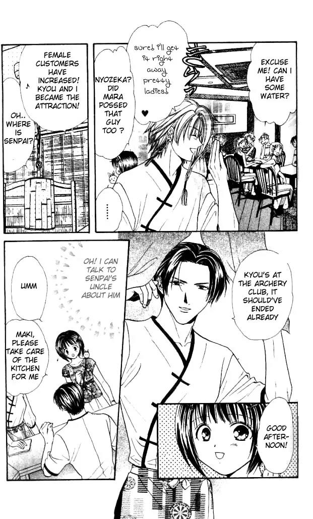Alice 19th Chapter 2.3 page 14 - Vol.2 Chapter 3