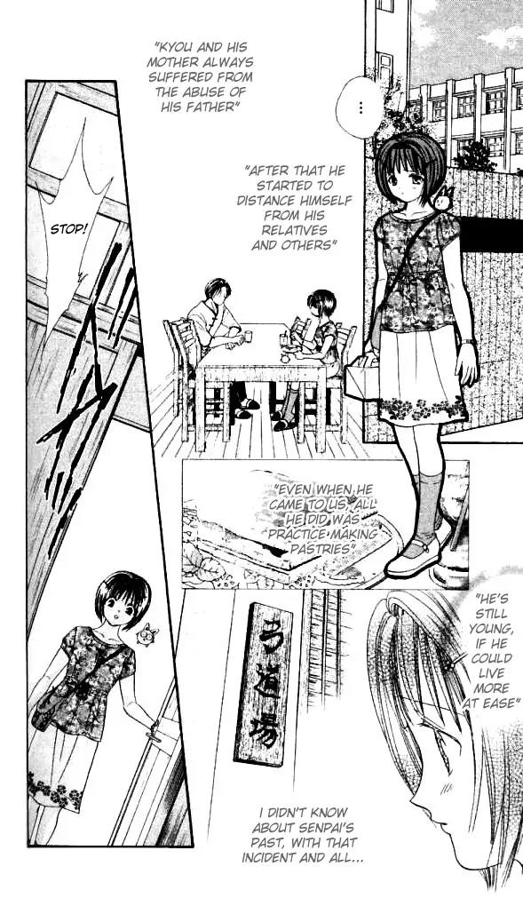 Alice 19th Chapter 2.3 page 23 - Vol.2 Chapter 3