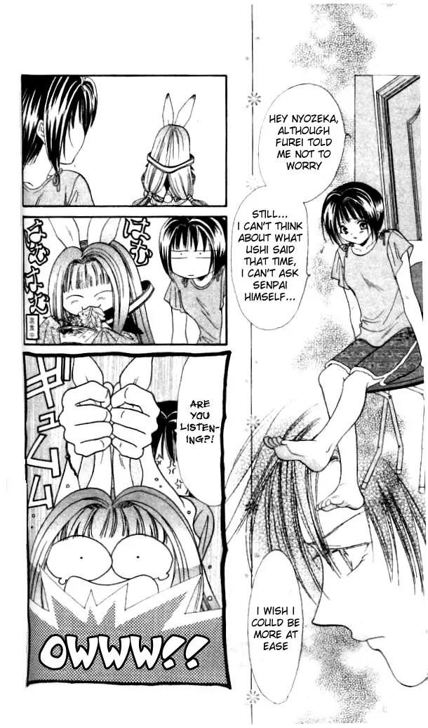 Alice 19th Chapter 2.3 page 7 - Vol.2 Chapter 3
