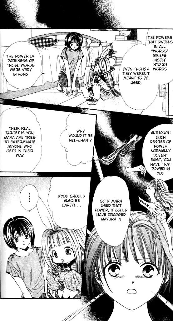 Alice 19th Chapter 2.3 page 9 - Vol.2 Chapter 3