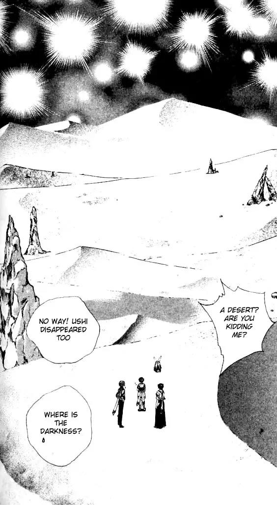 Alice 19th Chapter 2.4 page 14 - Vol.2 Chapter 4