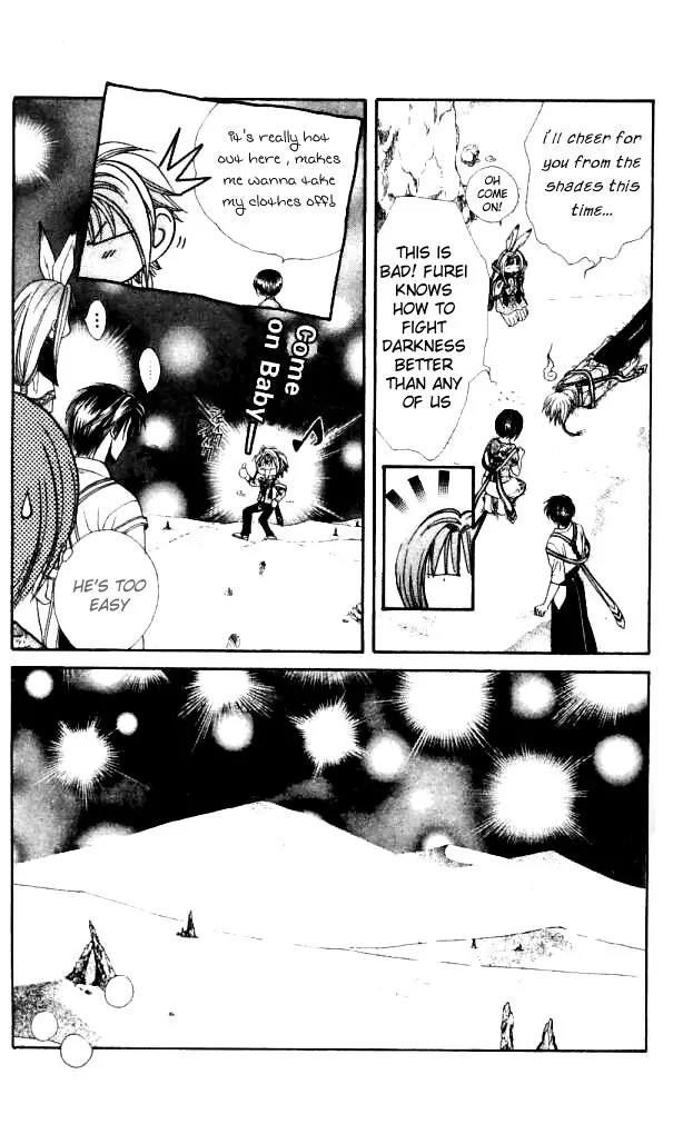 Alice 19th Chapter 2.4 page 17 - Vol.2 Chapter 4