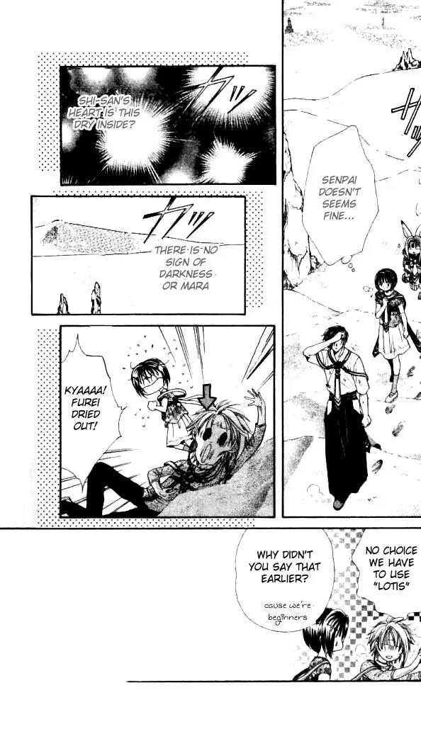 Alice 19th Chapter 2.4 page 18 - Vol.2 Chapter 4