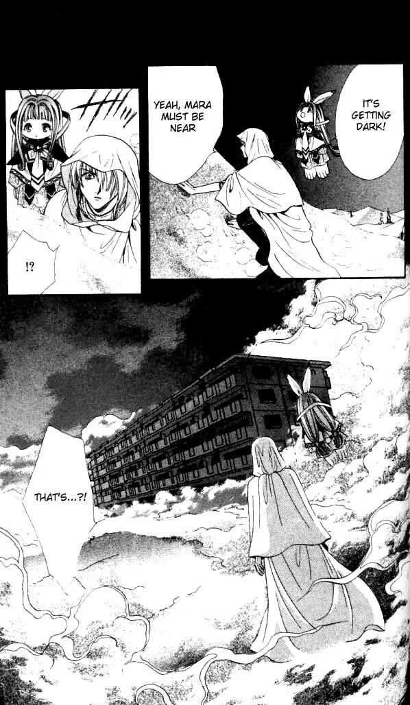 Alice 19th Chapter 2.4 page 29 - Vol.2 Chapter 4