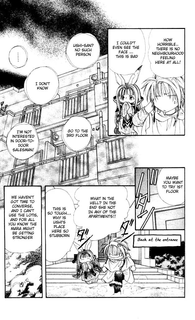 Alice 19th Chapter 2.5 page 12 - Vol.2 Chapter 5
