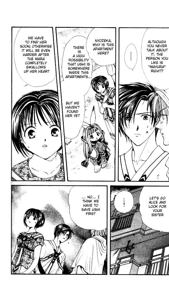 Alice 19th Chapter 2.5 page 15 - Vol.2 Chapter 5